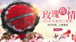 辽宁大连甘井子区鲜花速递